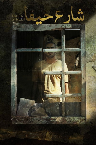 Póster de Sharie Hayfa