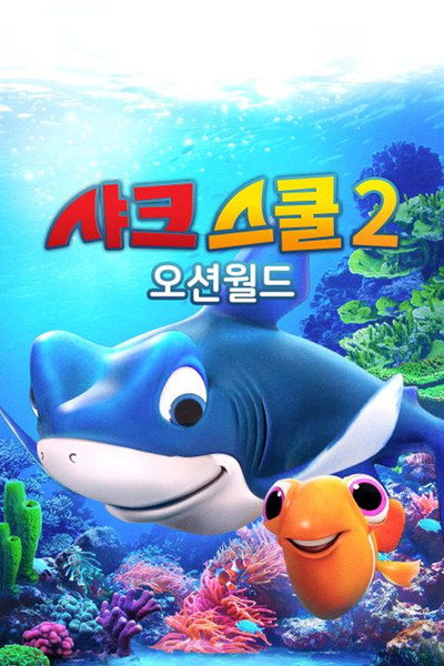 Póster de Shark School: Ocean-Mania