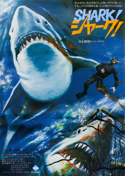 Póster de Sharks and Men