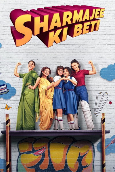 Póster de Sharmajee Ki Beti