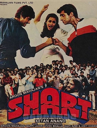 Póster de Shart
