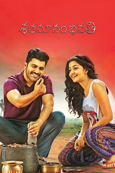 Póster de Shatamanam Bhavati