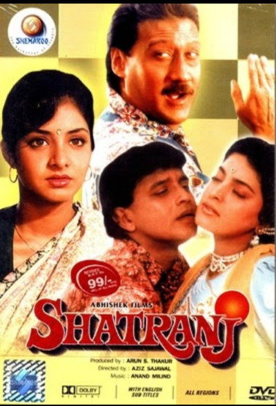 Póster de Shatranj