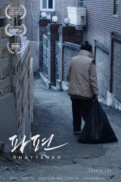 Póster de Shattered