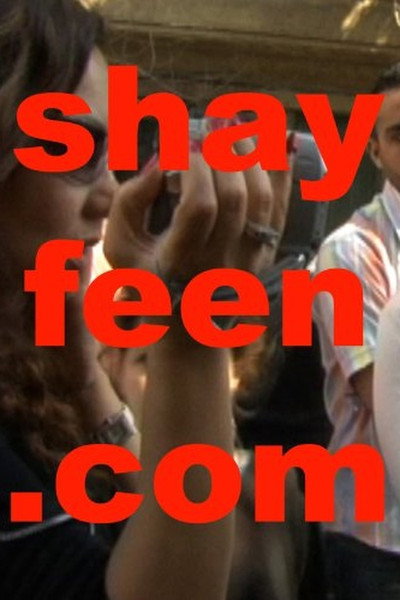 Póster de Shayfeen.com: We're Watching You