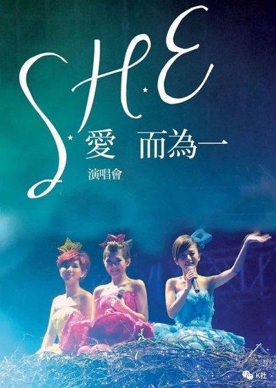 Póster de She