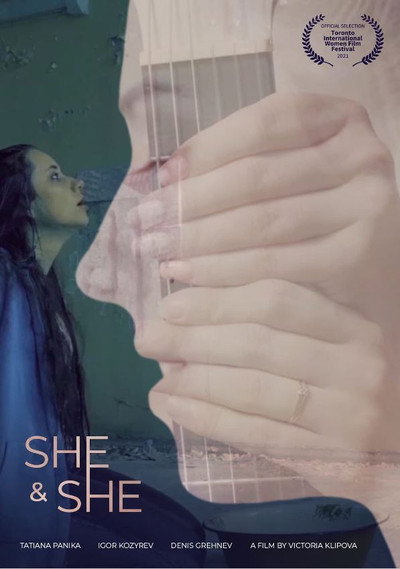 Póster de She & she
