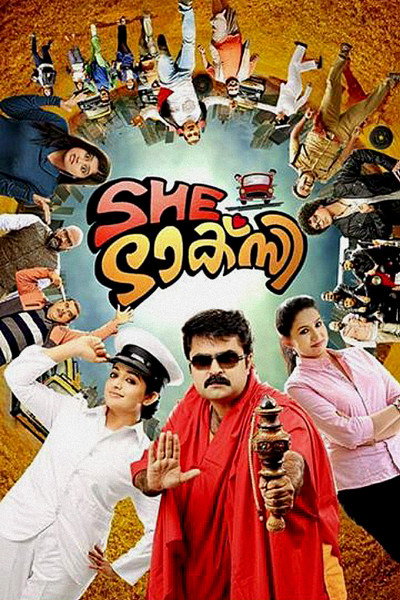 Póster de She Taxi