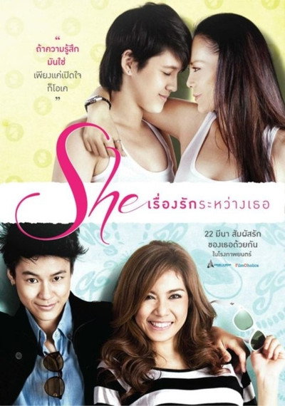 Póster de She: Their Love Story