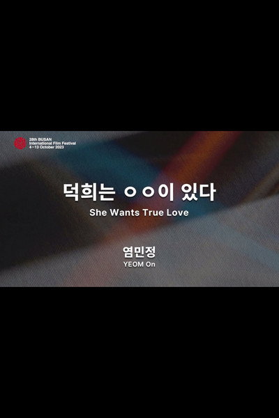 Póster de She Wants True Love