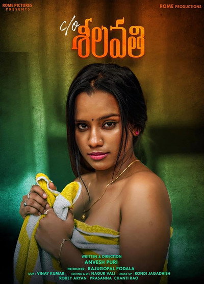 Póster de Sheelavathi