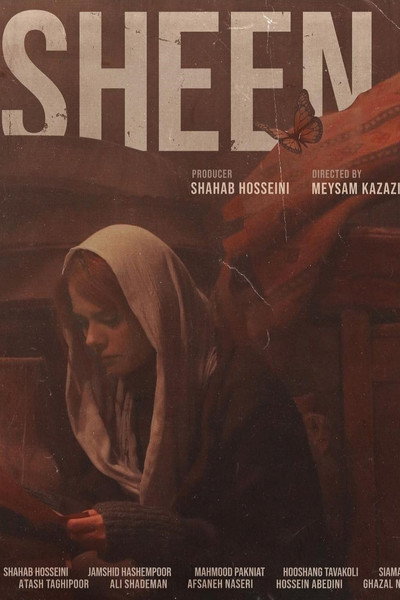 Póster de Sheen