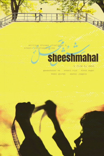 Póster de Sheeshmahal