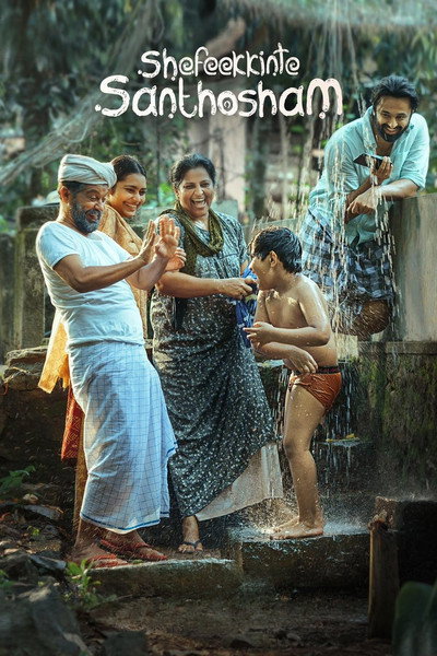 Póster de Shefeekkinte Santhosham