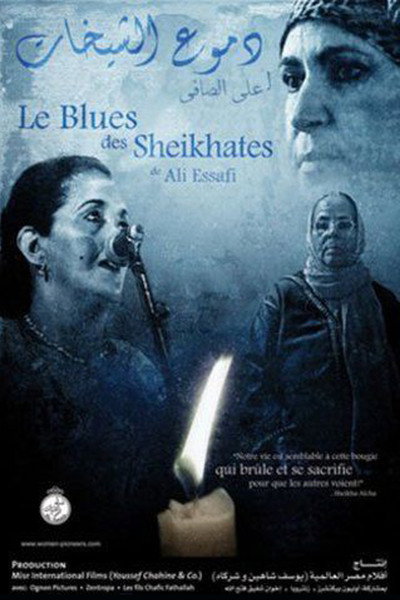 Póster de Sheikhates Blues