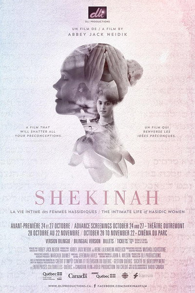 Póster de Shekinah: The Intimate Life of Hasidic Women
