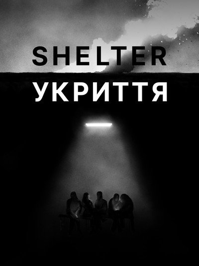 Póster de Shelter
