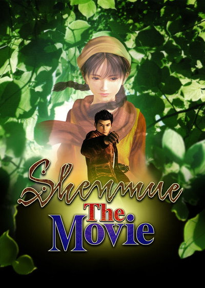 Póster de Shenmue: The Movie