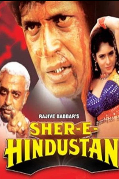 Póster de Sher-E-Hindustan