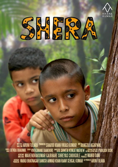 Póster de Shera