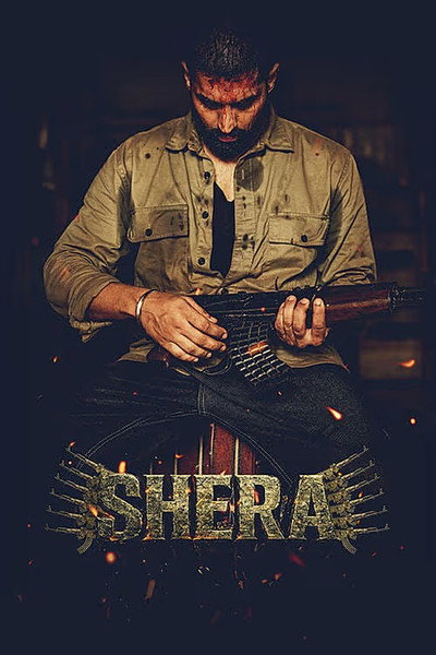 Póster de Shera