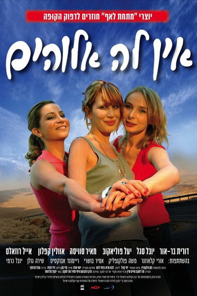 Póster de She's Got It
