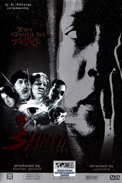 Póster de Shhh!