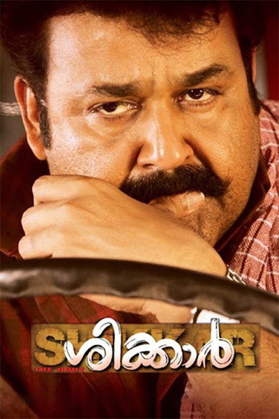 Póster de Shikkar