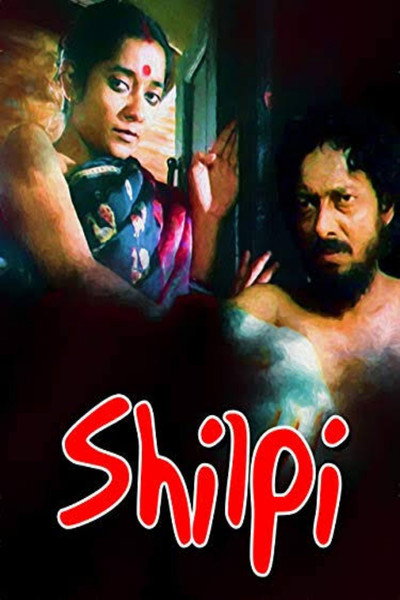 Póster de Shilpi
