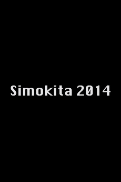 Póster de Shimokita