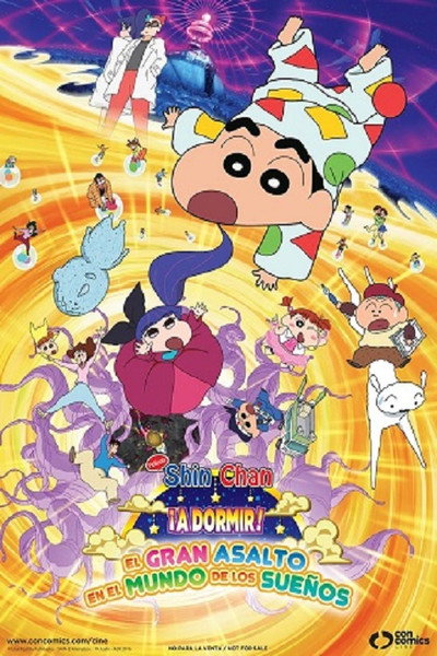 Póster de Shin Chan: Asalto en el mundo de los sueños
