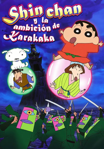 Póster de Shin Chan i l'ambició d'en Karakaka