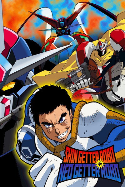 Póster de Shin Get Robo Tai-no-Meo Get Robo