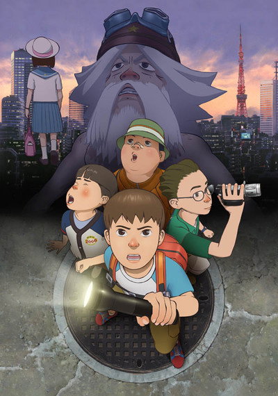 Póster de Shin SOS dai Tôkyô tankentai