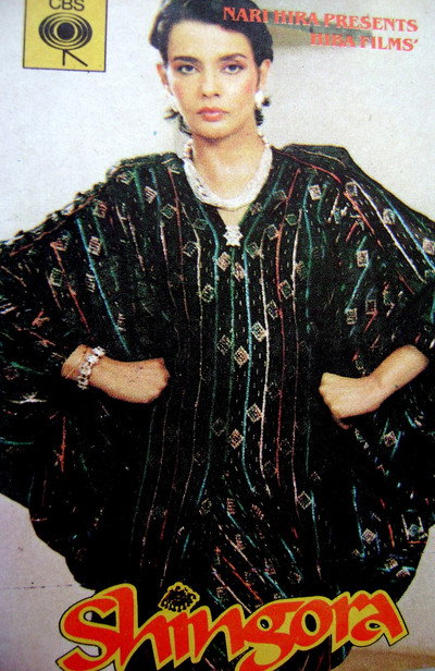 Póster de Shingora