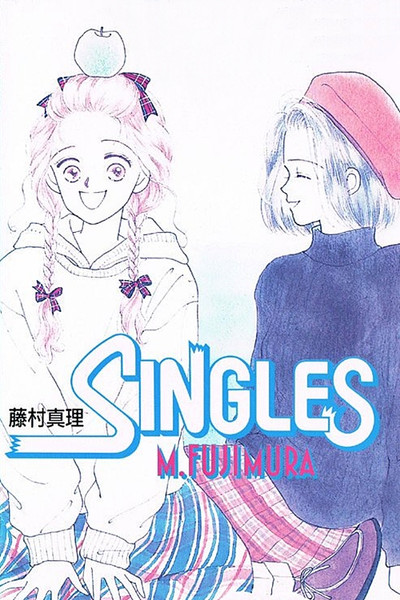 Póster de Shingurusu