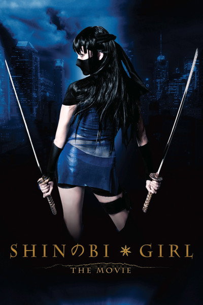 Póster de Shinobi Girl: The Movie