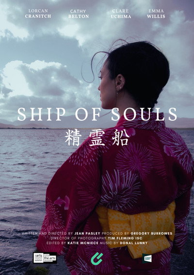 Póster de Ship of Souls