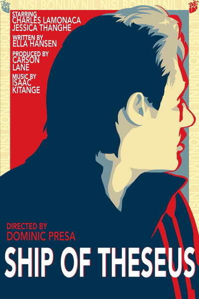 Póster de Ship of Theseus