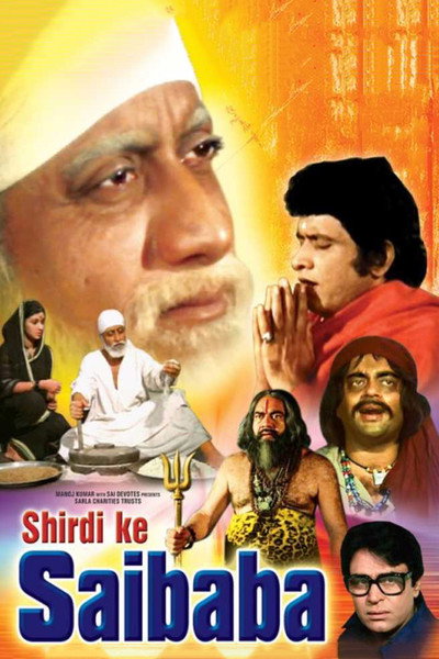 Póster de Shirdi Ke Sai Baba