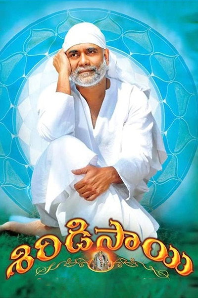 Póster de Shirdi Sai