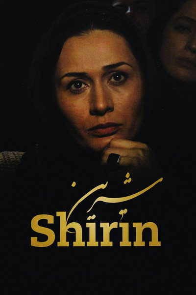 Póster de Shirin