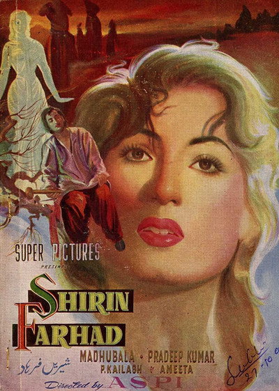 Póster de Shirin Farhad