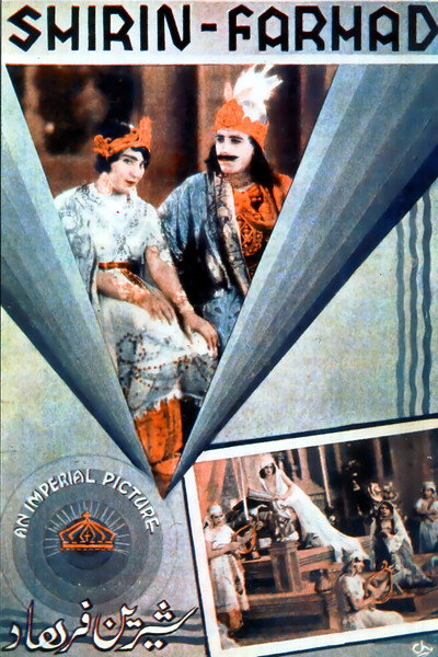 Póster de Shirin va Farhad