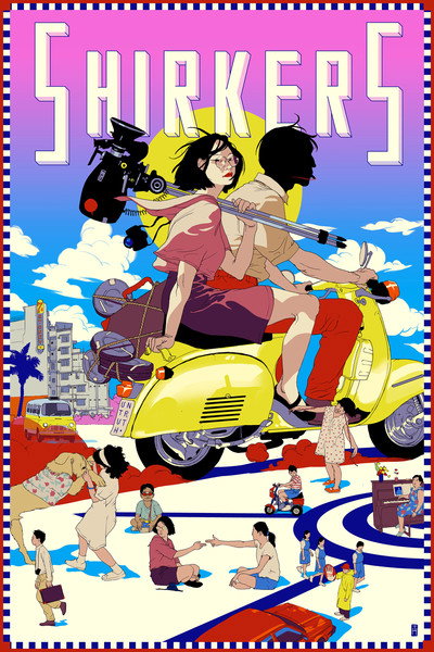 Póster de Shirkers