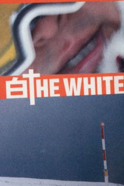 Póster de Shiro the White