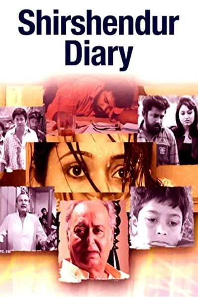 Póster de Shirshendu's Diary