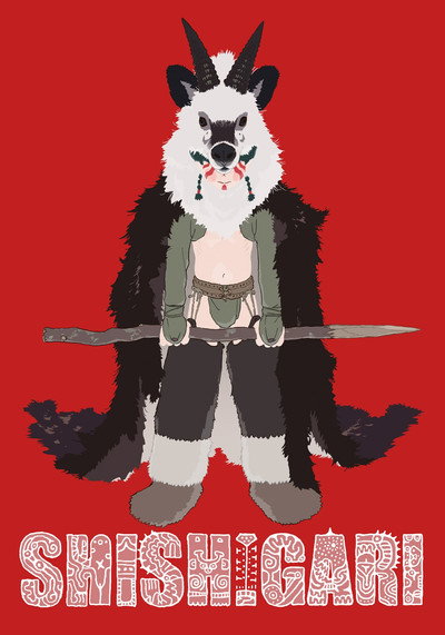 Póster de Shishigari