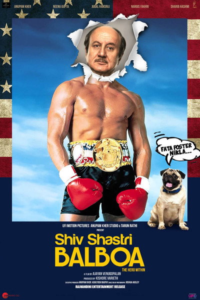 Póster de Shiv Shastri Balboa