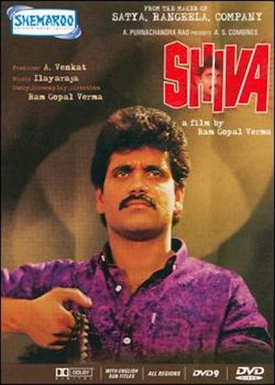 Póster de Shiva